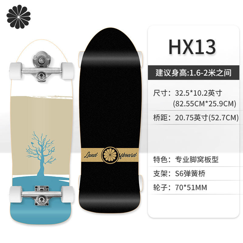 32.5-inch S5 Spring Bridge - HX14