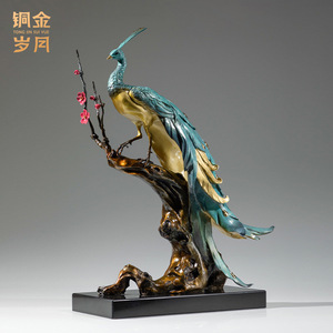<b>Copper</b> Art Workshop Auspicious Peacock Brass Ornament Traditional Chinese Design <b>Table</b> Decoration Durable Metal Decor - Product Image 3