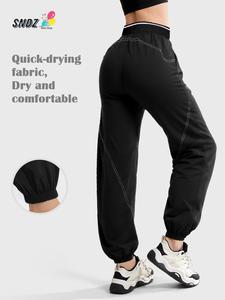 Pantalon long pour femme, fin, à séchage rapide, taille haute, en spandex/polyester, couleur unie, ample, pour la course à pied, le fitness, taille élastique - Product Image 2