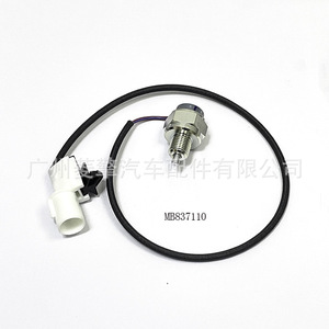 Interrupteur thermique MB837108 pour la remplacement et la réparation des interrupteurs automobiles - Product Image 4