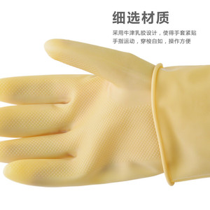 ถุงมือยางยูเอ๋อล่ง ขนาด S กันน้ำ สำหรับทำความสะอาด ล้างจาน แปรรูปอาหาร - Product Image 4
