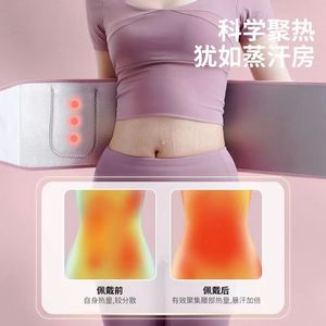 Women's Waist Belt With Pocket For Running Yoga Fitness Slimming And Shaping Sweat Weight Loss Abdominal Support Belt - Product Image 5