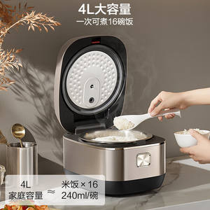 Olla Arrocera Supor de 4L con Recipiente Interior de Acero Inoxidable, Multifuncional, Control Táctil Eléctrico, Uso Doméstico - Product Image 3