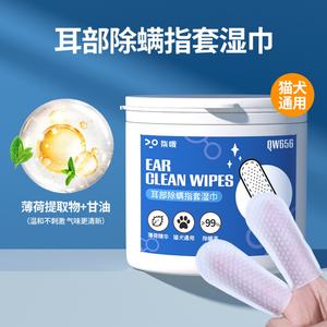 150 lingettes humides non tissées douces pour le nettoyage des yeux et l'élimination de la saleté, pour chiens et chats, lingettes universelles pour animaux de compagnie, élimination des larmes, parfum de fruits - Product Image 3