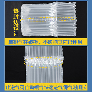Bolsa de Aire de 19 Columnas Berg, Resistente a la Presión, para Embalaje de Regalos, Plástico de Burbujas para Artículos Frágiles y Cajas de Pastel de Té - Product Image 2