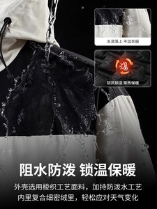 เสื้อแจ็คเก็ตบอมเบอร์ผู้ชายแบบสาม-ใน-หนึ่ง น้ำหนักเบา สไตล์สตรีทแวร์ สำหรับฤดูหนาว หนาขึ้น ป้องกันความหนาว <span class=keywords><strong>ลม</strong></span> และน้ำ - Product Image 4