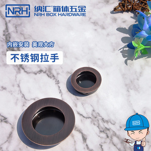 มือจับตู้แบบซ่อน Nrh Nahui ทำจากสแตนเลส 304 สำหรับประตูบานเลื่อนแบบฝังใน ใช้กับลิ้นชักเฟอร์นิเจอร์ - Product Image 2
