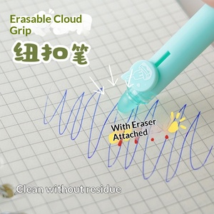 Stylo effaçable en plastique Matcha Cloud Coffee Bear, papeterie étudiante, stylo à bouton de préhension, encre noire et bleue 0,5 mm, lot de 4 - Product Image 3