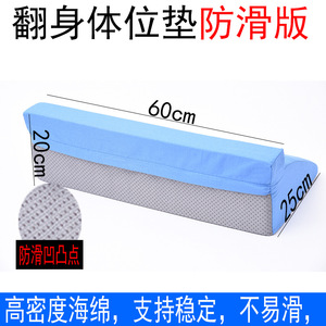 Oreiller de positionnement rectangulaire 60x25x20cm, coussin en éponge pour soins infirmiers, pour personnes âgées alitées - Product Image 4