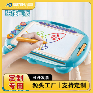 Tableau magnétique à thème spatial pour enfants de 3 à 6 ans, jouet à dessiner avec stylos colorés et fonction d'effacement - Product Image 5