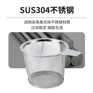 Kitchen Accessories Loose Leaf <strong>Tea</strong> <strong>Stainer</strong> with Handle Stainless Steel 304 <strong>Tea</strong> Infuser Fine Mesh <strong>Tea</strong> Filter - Product Image 6