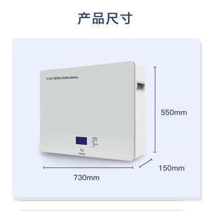 Home Energy Storage Wall <b>Mounted</b> 48V LiFePO4 <b>Battery</b> 200AH Hybrid Grid System - Product Image 2