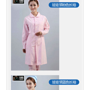 Uniformes de Hospital, Bata Blanca de Manga Larga para Mujer, Poliéster, Absorbe la Humedad, Ropa de Enfermera para Clínica y Laboratorio - Product Image 3