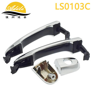 ฝาครอบมือจับประตูรถยนต์ Kia รุ่น LS0103C สีเงินสดใส ผลิตจากพลาสติกและโลหะชุบ สำหรับตกแต่งภายนอกรถยนต์ - Product Image 2