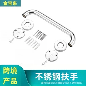 Barra de apoyo de acero inoxidable Jinbaolai de 40 cm, pasamanos de seguridad para baño para personas mayores y discapacitadas. - Product Image 3