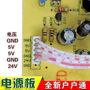 Placa de alimentación TCL KDC A04 5A 80A 250V AC DC, convertidor para receptor de decodificador, fuente de alimentación universal - Product Image 4