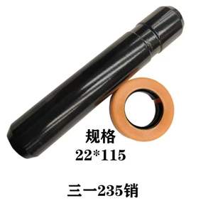 345 втулка Caterpillar, высокое качество, болт, шпилька, оптовая продажа, детали экскаватора из легированной стали, SY60-75-135Bolt штырь, конфигуратор болтов - Product Image 4