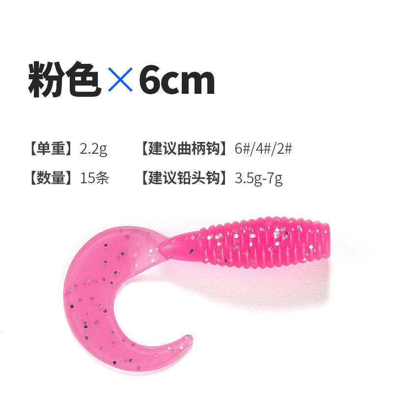 สีชมพู 60มม. 15ชิ้น