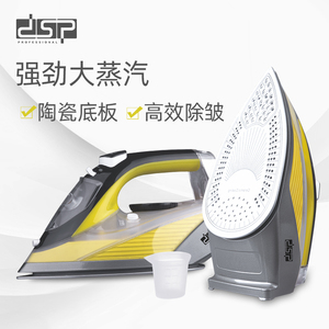 Plancha de Vapor Dsp de 2200w en Oferta: Todo en Uno con Función de Secado, Vapor y Autolimpieza, Protección Contra Sobrecalentamiento y Placa de Cerámica - Product Image 2
