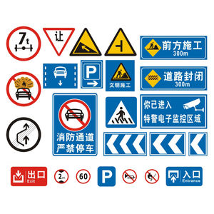 Özelleştirilmiş yol işareti alüminyum yansıtıcı trafik uyarı emniyet işareti - Product Image 2