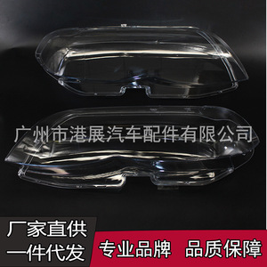 ฝาครอบไฟหน้ารถแบบ E53 X5 BMW ปลอกไฟหน้าอะคริลิก B050 GZ ซ้ายและขวา - Product Image 1