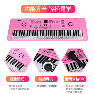 แป้นพิมพ์อิเล็กทรอนิกส์ 61 คีย์ รุ่น Octave BD-600 สำหรับเด็ก การเรียนรู้ดนตรีในวัยเริ่มต้น พร้อมไมโครโฟนและช่องเสียบหูฟัง - Product Image 3