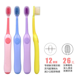 Brosse à dents personnalisable pour enfants, tête ultra fine, poils souples, pour enfants de 6 à 9 ans, usage domestique, brosse en nylon - Product Image 1