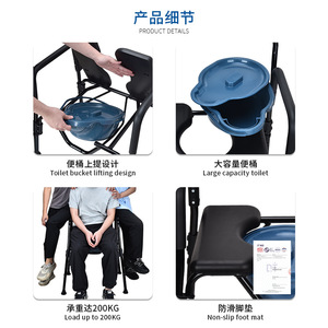 Chaise de douche et siège de toilette double usage pour personnes âgées à domicile, tabouret de bain noir, capacité de charge 200 kg, tapis antidérapant pour les pieds - Product Image 1