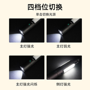 ไฟฉาย LED แบบชาร์จไฟได้ประเภท C ชาร์จเร็วแบบพกพาสำหรับตั้งแคมป์กลางแจ้ง แสงสีขาว แบตเตอรี่ 600 มิลลิแอมป์ - Product Image 5