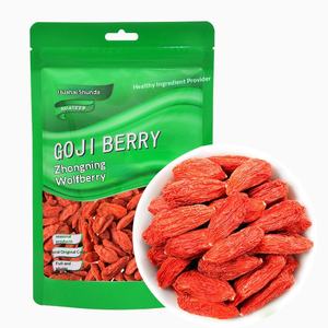 中宁枸杞250克袋装干货长粒大粒红枸杞泡水泡茶泡酒炖菜家用 - Product Image 4