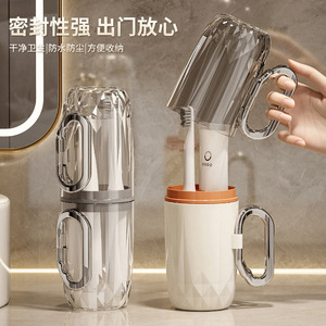 Travel Toothbrush Holder With Mouthwash Cup Foldable Storage Box For Travel Transparent Gray Brown White Creamy Black Pet - Product Image 2