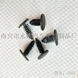 Honda <b>Bumper</b> <b>Clips</b> 1057 Replacement Repair <b>Clip</b>-on Type - Product Image 1