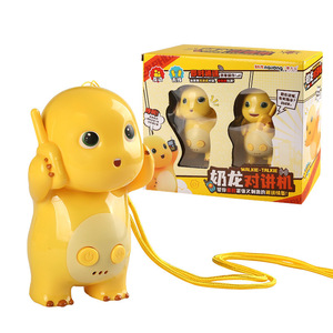 Talkie-walkie musical éducatif pour enfants Milk Dragon, portée 1,5-3 km, interactif pour l'extérieur, pour les 4-6 ans - Product Image 1