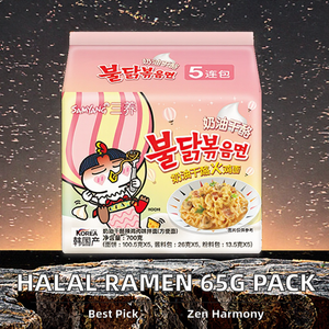 激辛韓国風ローストチキンインスタントラーメン 40袋 140g スパイシーチキン クリーム風味 オーガニック ヴィーガン コーシャ 非遺伝子組み換え 4～5分 - Product Image 2