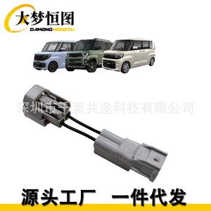 อุปกรณ์ตัดการทำงานของระบบ Idle Stop สำหรับรถยนต์ Roox รุ่นที่ 4, Delica Mini รุ่นที่ 2, Ek Space รุ่นที่ 3, คอมพิวเตอร์ในรถยนต์, อุปกรณ์ไฟฟ้าในรถยนต์ที่ทำจากพลาสติก - Product Image 1