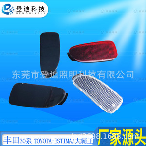 <b>Led</b> Tail <b>Lights</b> For Toyota Previa Estima 30 Series <b>Red</b> Black White 12V Car Bumper <b>Lights</b> Ly003 - Product Image 3