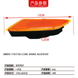 Luz Lateral Delantera para Mercedes-Benz Clase C W204, 2049067301, Reflector Naranja con Clip, Luz de Estacionamiento Izquierda/Derecha - Product Image 4