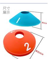 Cônes d'entraînement de football, disques d'agilité, marqueurs écologiques personnalisables avec logo et numéro, vente en gros
