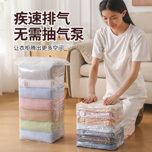 Vacuum <b>Compression</b> Storage <b>Bag</b> Large Capacity Reusable Rectangle Clothing Organizer With <b>Compression</b> Feature - Product Image 2