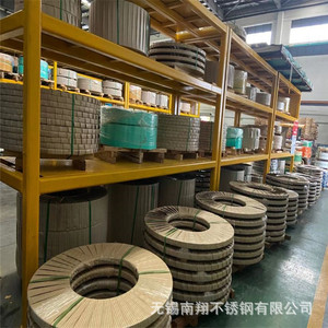 Bobinas de Acero Inoxidable Dúplex S2205 de Taiyuan Iron Steel, 0.1-1.5mm, Superficie 2B, Procesamiento de Corte y Estampado, Almacén en Wuxi - Product Image 2