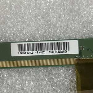 Usine de gros Toutes les marques de téléviseurs écrans 32 40 43 49 50 55 58 60 <span class=keywords><strong>65</strong></span> 75 82 85 86 98 pouces AUO T650QVN06.7 remplacements d'écran de télévision - Product Image 3