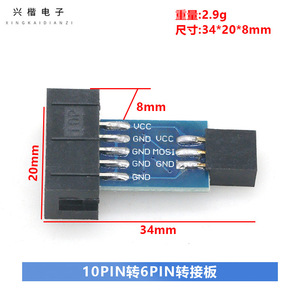 Module de conversion de signal pour carte adaptateur USBASP 10 broches vers 6 broches AVR ISP - Product Image 4