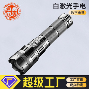 Type C Flashlight High Intensity White <b>Led</b> Aluminum Alloy 19200 MAh <b>Battery</b> Emergency Outdoor Long Range Zoomable - Product Image 5