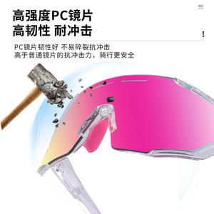 Gafas de Ciclismo Transfronterizas XQ547S Fotocromáticas Antiviento para Adolescentes, Deportes al Aire Libre y Maratones - Product Image 3