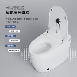 สุขภัณฑ์อัจฉริยะรุ่น DT952 แบบตั้งพื้น ระบบเจ็ทไซฟอน ทำงานอัตโนมัติ ความจุถังน้ำ 4.8 ลิตร - Product Image 5