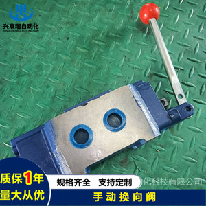 Válvula de Control Direccional Manual Xingchenrui de 10, 20, 32 mm, Cuatro Vías, Flujo de Aceite Hidráulico de 600 L/min, Montaje en Placa Roscada - Product Image 3