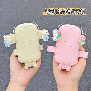 Mobile Phone Holder Clip On Type For Electric Bikes And Bicycles With Bear Design Pink - Product Image 5