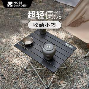 Tavolo da campeggio esterno Mobi giardino in lega di alluminio pieghevole portatile Super leggero semplice tavolo quadrato in cima alla <span class=keywords><strong>montagna</strong></span> - Product Image 2