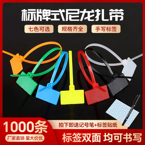 Bridas de nailon Litai de colores con etiquetas 4x150mm, autoblocantes, para identificación de cableado de redes - Product Image 5