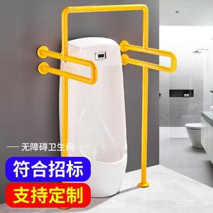 <b>Grab</b> <b>Bars</b> For Toilet Urinal Support Rail 300kg Load Capacity Anti Slip Modern Design Plastic Aluminum Alloy Material - Product Image 2